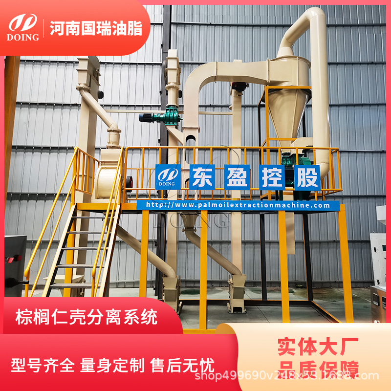 国瑞油脂 油厂整套棕榈仁油剥壳分离压榨过滤生产线 油棕仁榨油机