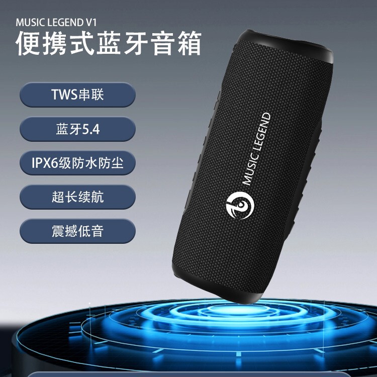 工場直接 V1 多機能 16 ワット屋外防水ハイパワー Bluetooth スピーカー新しいデュアルスピーカーサブウーファー|undefined