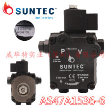 SUNTEC油泵AS47A1536-6 桑泰克齿轮泵利雅路百得锅炉燃烧器配件