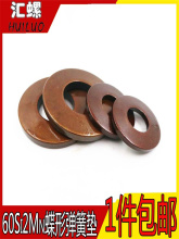 GB1972���ɵ��Ώ�Ƭ���Ώ��ɵ��ɉ|Ƭ���͏���DIN2093���͉|Ƭ