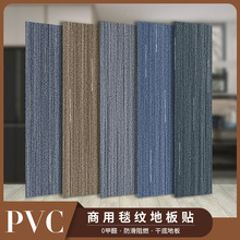 PVC�ذ�Ӻ���ĥ��ˮ���ü��õذ��N����䁉|���z��ճ���z�ذ��