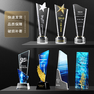 Crystal Trophy Medal Thumb Five-Pointed Star Company Outstanding Employee Award Competition First, Second and Third Place Team Awards