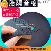 ��̥�Ӹ�����ͨ����܇�����β��������޸���|ֹ����������ĭ