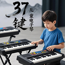 37鍵電子琴兒童音樂多功能啟蒙益智玩具樂器帶麥克風禮物便攜鋼琴