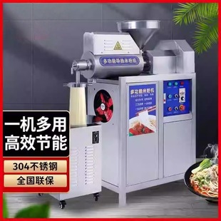 �羳���|�����׷ۙC����ȫ�Ԅ����t���ی������C���I�ӹ���l�C