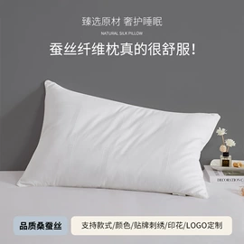 枕套;护眼罩;四件套