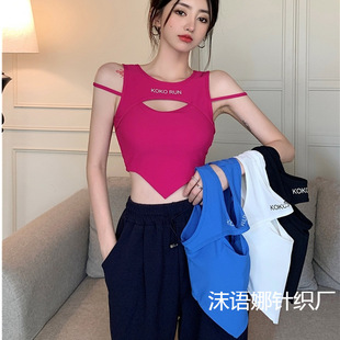 Pure Desire Two-piece Sling Girls' Beautiful Back Outer Wear Bottoming with Chest Pad Sexy Hot Girl Wrapped Chest Top Women's Vest