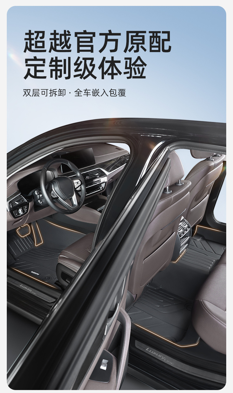 TPE Car Floor Mats for Camry Lavida Passat Accord Xingyue L