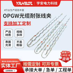 ���|���OPGW���|�A�gʽ�͏���ߴ����|�A�g�z�͏����A�S�ҹ���