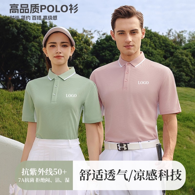 Ice Silk Polo Shirt Work Clothes Custom Printed Logo Summer Training Institution Early Education Kindergarten Uniform Beauty Salon Group T-Shirt