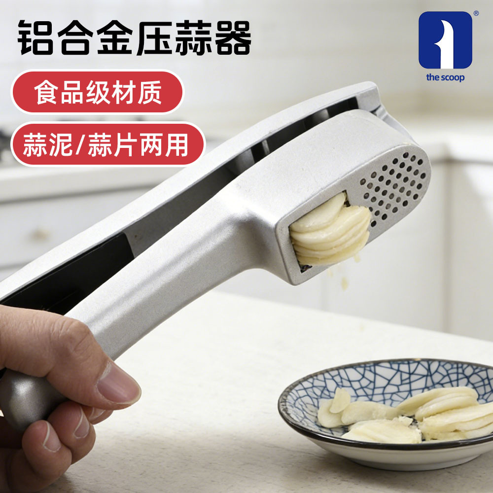 Manual Aluminum Alloy Garlic Press Wholesale Household Kitchen Multifunctional Garlic Puree Tool Ginger Garlic Crusher Garlic Masher