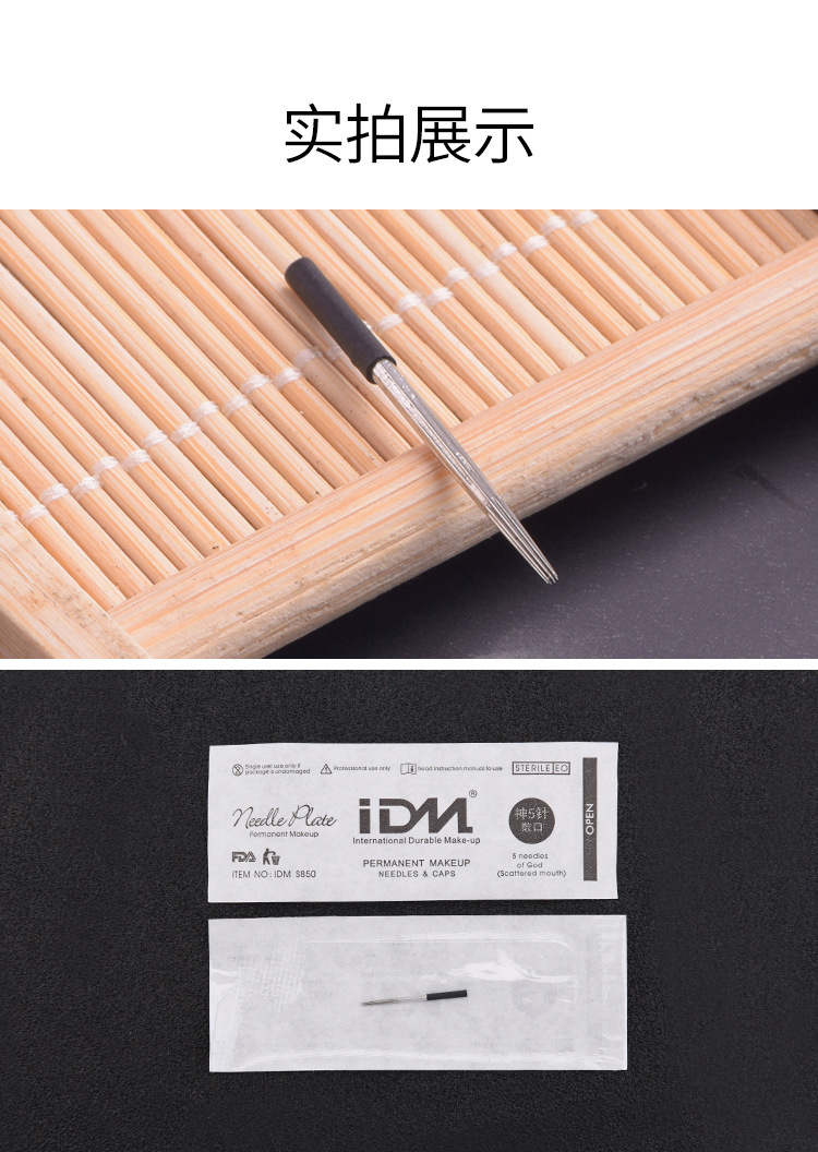 打雾神针 (14).jpg