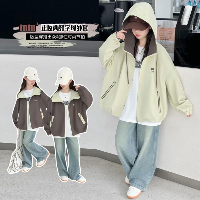 儿童装女童秋季休闲百搭上衣2025新款秋装外套女童炸街两面穿外套|undefined
