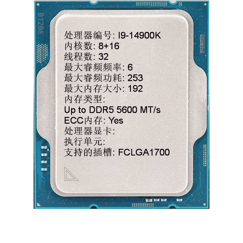 Процессор Intel Core i9-14900K 14-го поколения, настольный CPU с 24 ядрами и 32 потоками, подходят для материнских плат Z790