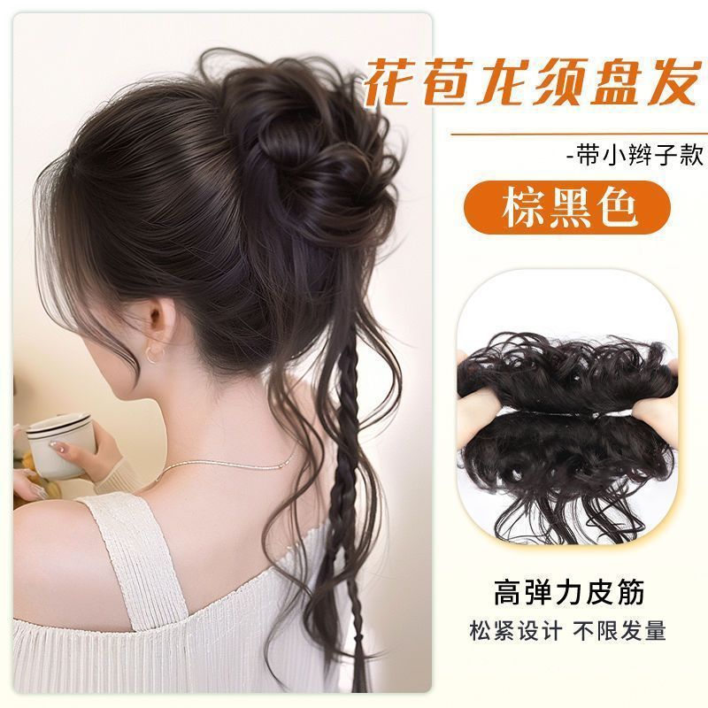 Peluca de cabeza de bola de barba de dragón, lazo para el cabello, lazo lateral de estilo antiguo, cabeza de capullo de flor, nuevo cabello trenzado chino, trenza de peluca de boxeo