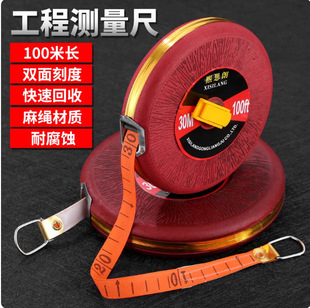 Manufacturer Wholesale Engineering Tape Measure Wear-Resistant 2030 Meters 50100m Linen Tape Measure Fiber Measuring Tape for Engineering Use