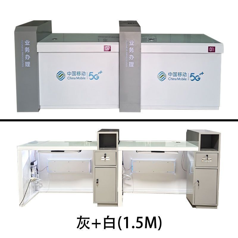 中国モバイル業務受付カウンター、中国電信、中国聯通、中国電信受付カウンター、業務受付カウンター|undefined