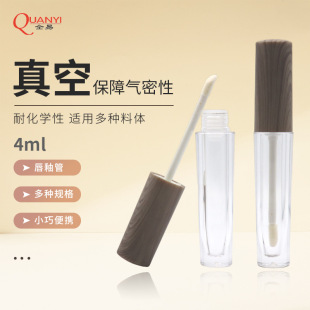 ���Թ܈A��4ml�bС�ɱ�y���ʹ�PETG���|���ۿ�ƿ���yƷ�������l