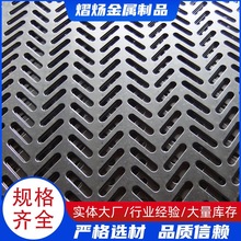 筛网不锈钢焊接条缝筛板 不锈钢筛板矿用洗煤厂
