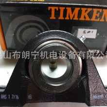 �F��TIMKENĥú�C�S�д�����RAS1 VAS35 STB50 SAOL1-1/2 LAS3/4