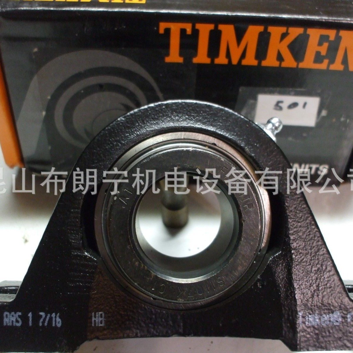 美国TIMKEN轴承M9223W1-5E8336轴承航空器专用轴承耐磨离合器