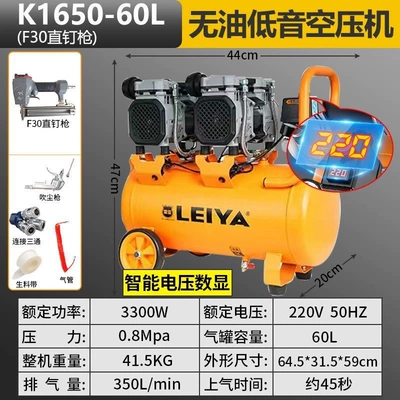 silent 220V woodworking painting – Hava kompressorları - 60l-brushless-air-compressor-1650w2-straight-nail-package