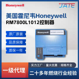 原装HONEYWELL霍尼韦尔RM7800L1012  程序控制器 燃烧控制器