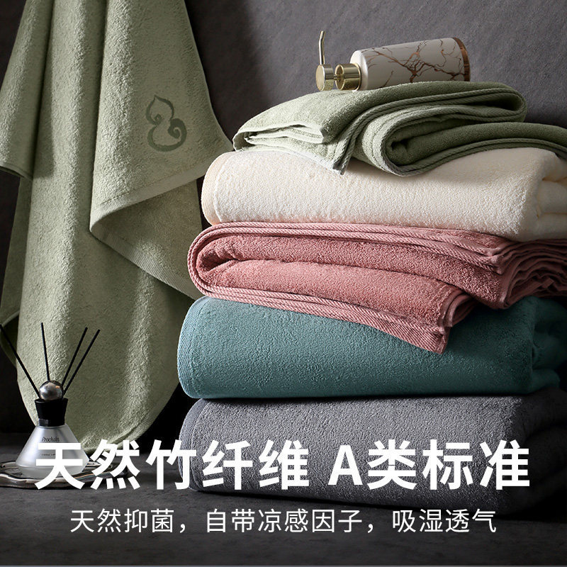 Antibacterial Bamboo Fiber Bath Towel for Home Use, More Absorbent and Softer Than Pure Cotton, Thickened, Suitable for Men and Women, Couples, 2026 New Model Wrap Towel