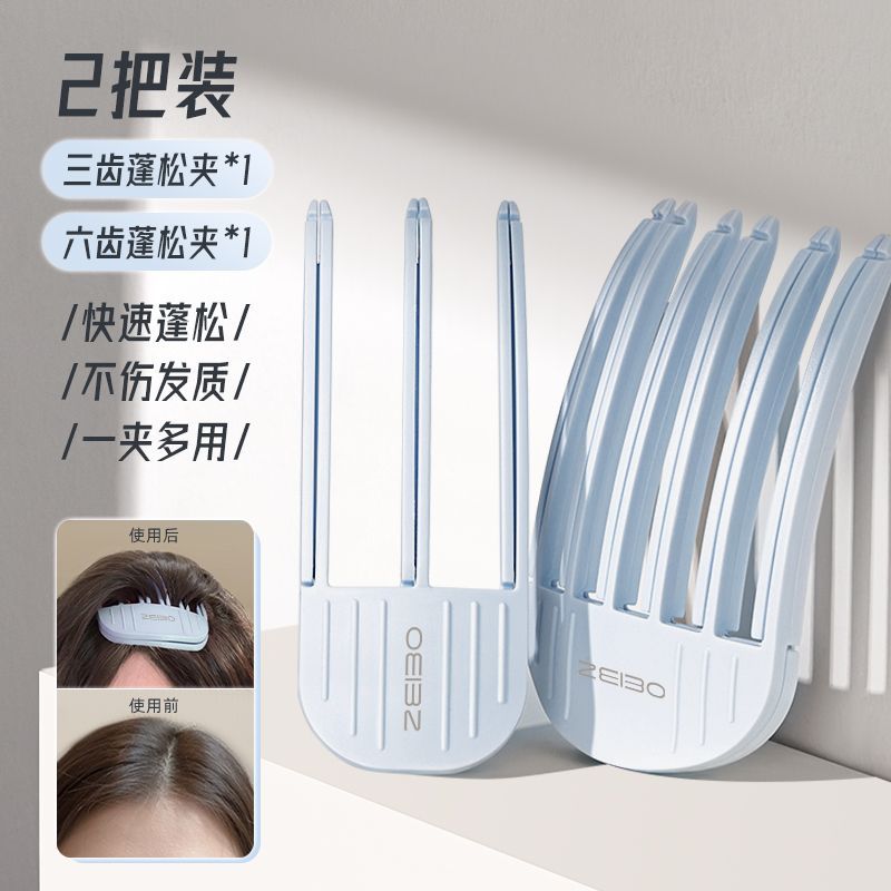 2025 nueva almohadilla de peine de plástico de viento de alta gama horquilla cabeza alta raíz de cabello artefacto esponjoso clip de peinado de flequillo en la frente