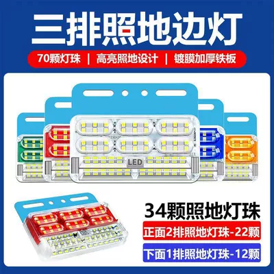 Truck Trailer Reversing Width Indicator Turn | Width indicator light