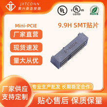 �S��ֱ�N Mini-PCIE-52P 9.9H SMT�NƬ PICE���۽ӿڲ��� mPCI-E