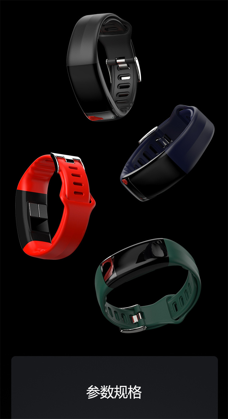 P11plus中文 (17).jpg