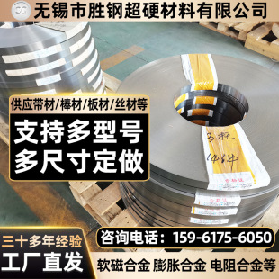 MonelR405��~�Ͻ�� ��~�Ͻ�䓎�䓾����͸��gN04405懼�懺Ͻ�