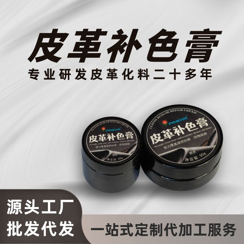 �羳����Ƥ�ﲹɫ��Ƥ�߷��²��˸���������ɳ��Ь����ɫ�޸���