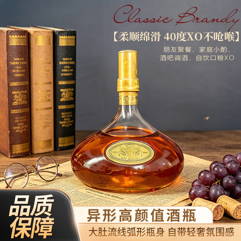French Imported Brandy Liquor Cabinet Decoration High-End 40-Degree Liquor Direct Delivery Genuine Product Gift Wine French Imported Brandy Liquor Cabinet Decoration High-End 40-Degree Liquor Direct Delivery Genuine Product Gift Wine