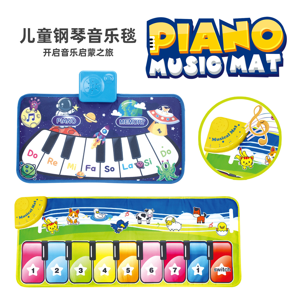 Children's Music Dance Mat, Baby Pedal Game Mat, Electronic Keyboard Climbing Mat, 0-3 Years Old Educational Toys Wholesale