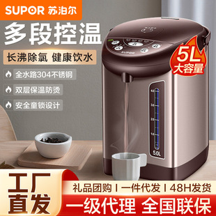 �K����늟�ˮƿ���ܱ���5L���������P�늟�ˮ���ˮ�CSW-50J70B