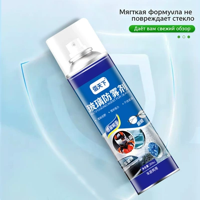 Automotive glass defogging agent Car Windows and Rearview Mirrors, Anti-Rain