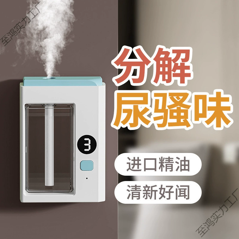 Интеллектуальный автоматический ароматизатор для ароматерапии, длительный аромат для спальни, туалета, дезодорирующий увлажнитель воздуха, освежитель аромата, машина для ароматизации