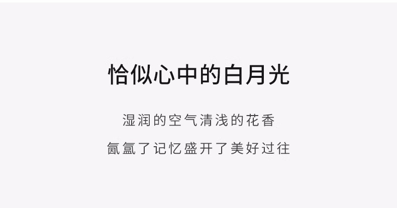 Xiaocheng Yixiang Chunri Cherry Blossom Women's Perfume, long-lasting light fragrance, Douyin Bestseller Magnolia Scent, Vietnamese perfume wholesale undefined