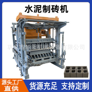 全自动QT5-15水泥空心砖生产机混凝土砌块连锁砖护坡砖液压打砖机-阿里巴巴