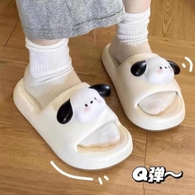 帕恰狗拖鞋夏季外穿女生可爱通室内居家浴室防滑eva踩屎感厚底