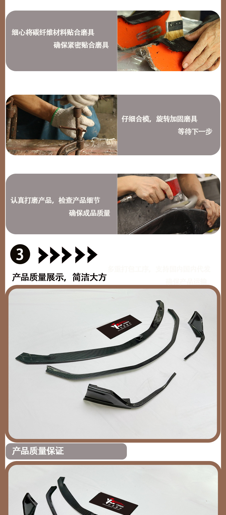 Suitable for 2019-in Toyota Supra A90 A91 Bull Demon King Mz Speed Carbon Fiber Front Lip Front Shovel