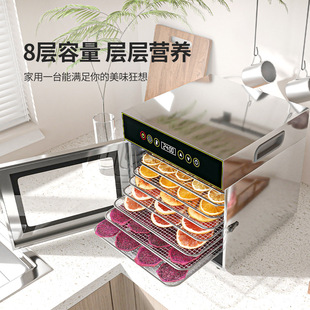 8-Layer Food Dryer Food Dehydrator Commercial Household Stainless Steel Dried Fruit Machine Meat Food Air Dryer