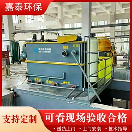 气浮设备;污水处理设备;过滤器