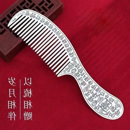 Высокий imitatiон 2025 новый Pfaff гребень скребковая ручная серебряная подарок серебряный Pfaff длинная ручка гребень изысканные товары производитель