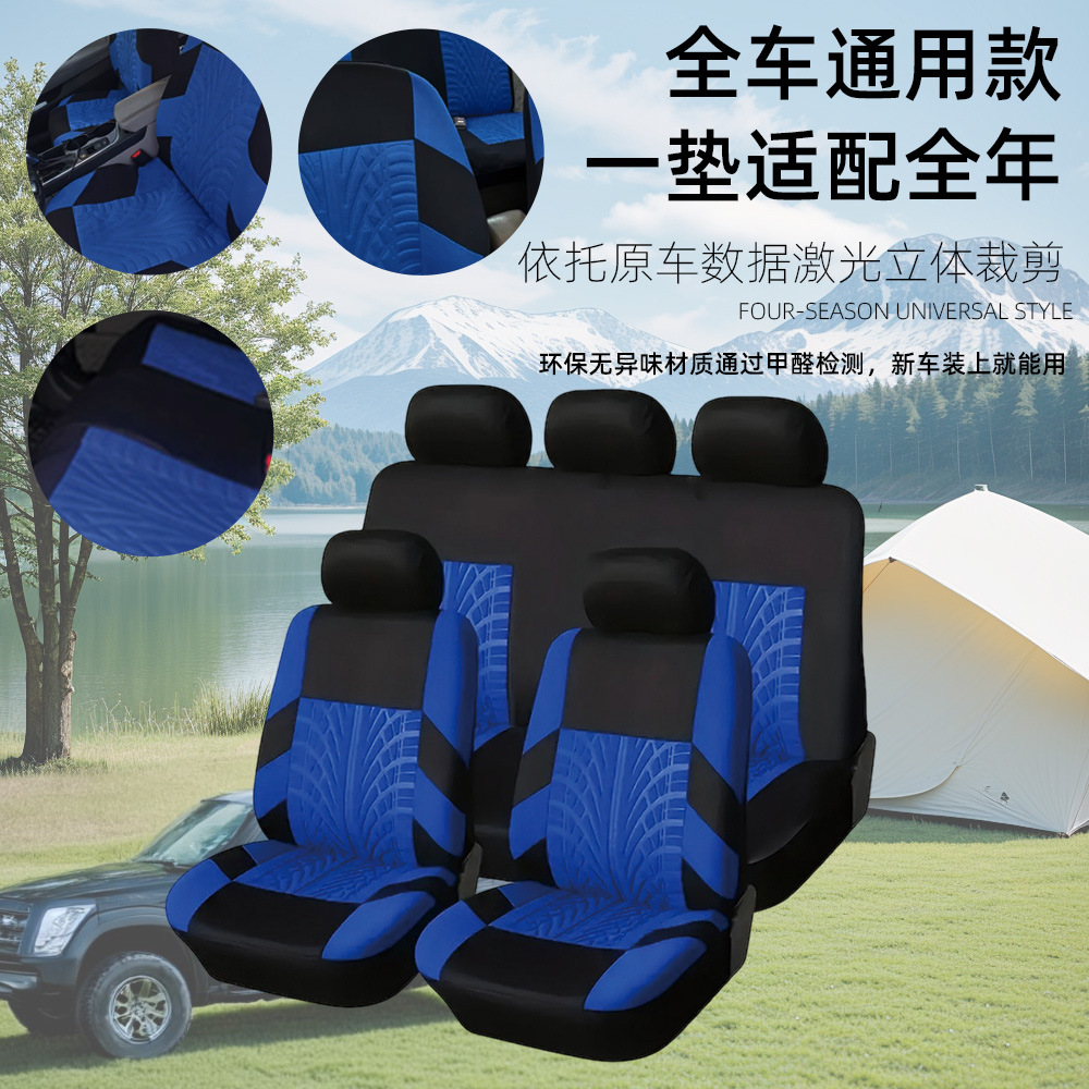Simple para todo el automóvil, cubierta de asiento general, prensadora de tela de marca de flores, cubierta de asiento para automóviles de uso general durante todo el año
