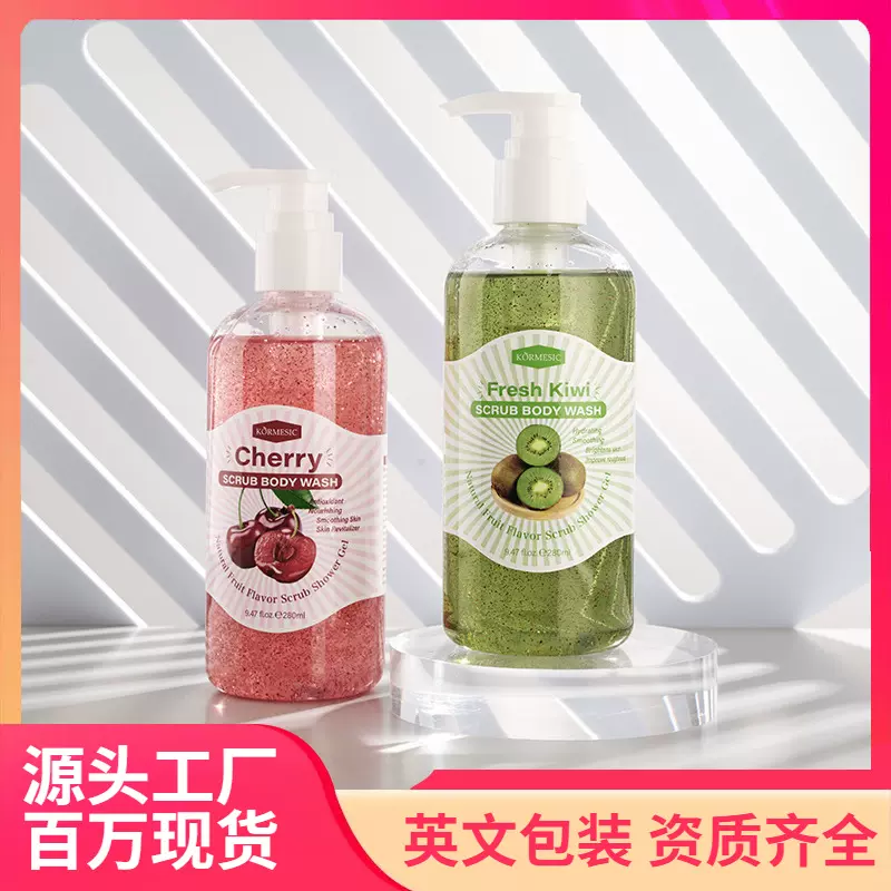 KORMESIC磨砂女士沐浴露shower gel家庭版身体护理全英文跨境外贸