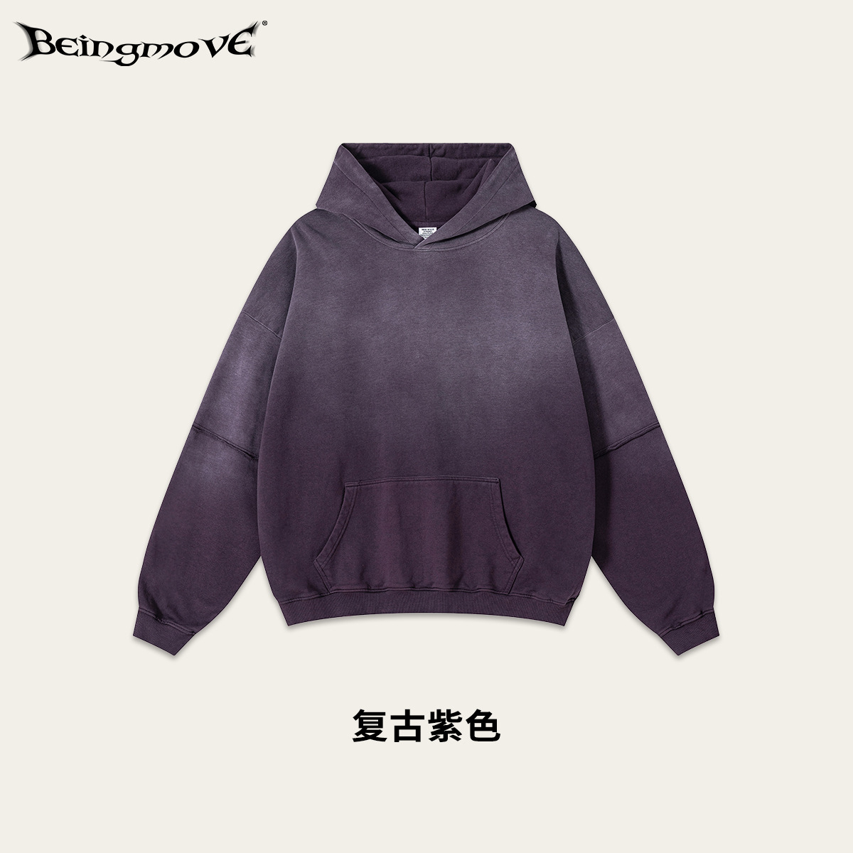 El Retro Purple