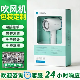 纸盒;生鲜水果包装;纸袋